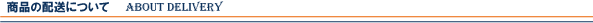 i̔zɂ